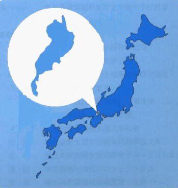 Lago_biwa